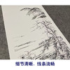 【大彩图】陈少梅工笔画白描底稿《幽人久孤》山水人物临摹勾线人物线稿SV10 商品缩略图4