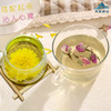春华秋实系列  有机皇菊花茶 商品缩略图1