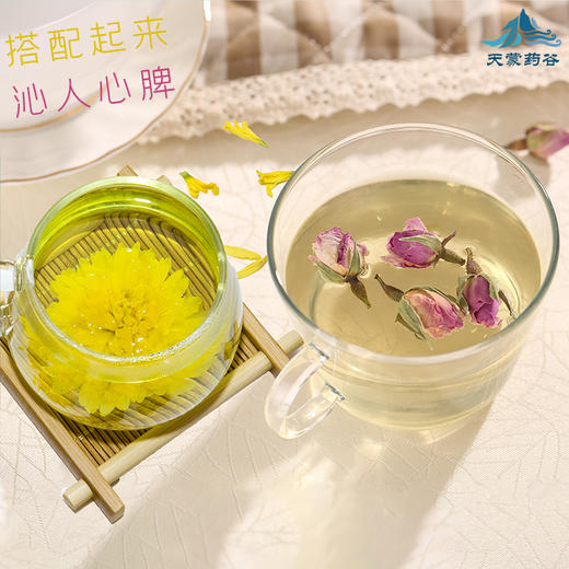 春华秋实系列  有机皇菊花茶 商品图1