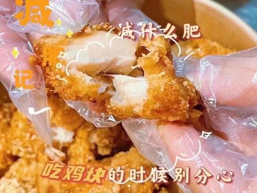 唐扬鸡块 商品图1