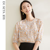 【100%桑蚕丝】玳莎16mm双绉印花真丝小衫新品优雅通勤七分袖T恤 CB31201 商品缩略图0
