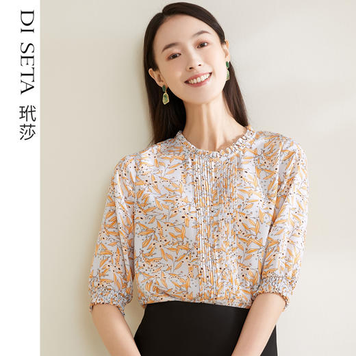 【100%桑蚕丝】玳莎16mm双绉印花真丝小衫新品优雅通勤七分袖T恤 CB31201 商品图0