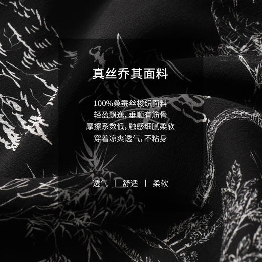 玳莎印花真丝中长款连衣裙2022春夏新款腰带修身复古桑蚕丝茶歇裙 CB35101 商品图3