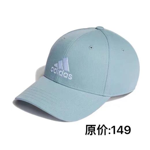 天空之城-ADIDAS鸭舌帽（蓝色） 商品图0