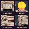 【半山书局】B14F丨若态若客3d立体模型星轨拼图 商品缩略图1