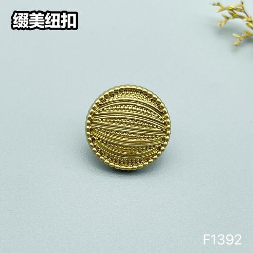 F1392(整包购买) 商品图1