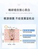 敷尔佳美白淡斑面膜 商品缩略图5