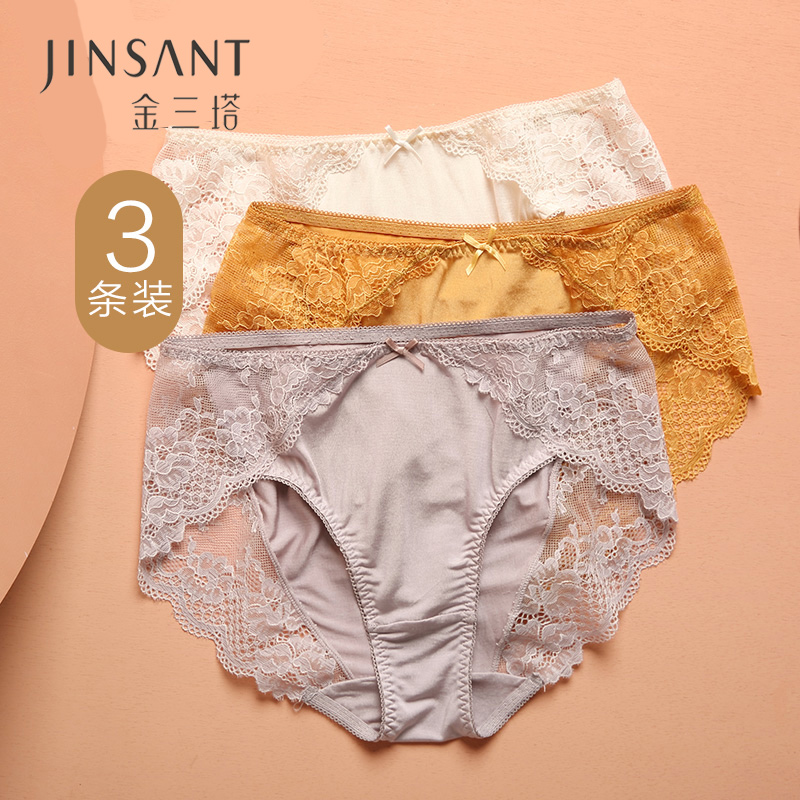 【3条装】金三塔新品真丝内裤女纯色性感蕾丝中腰三角裤 （私密物品不支持退换） 3NZF9C217