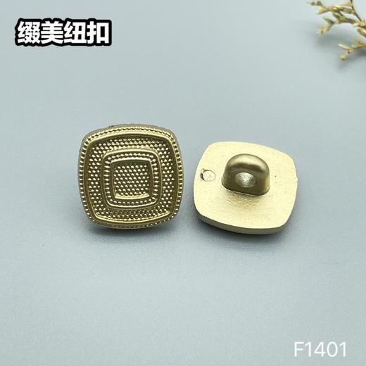 F1401(整包购买) 商品图1