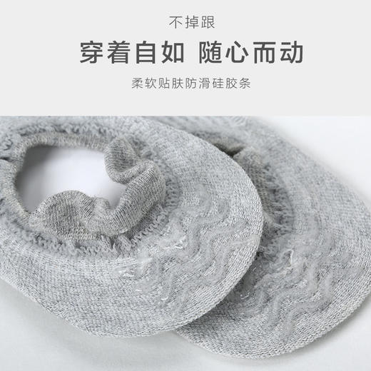 【任选6双79.5】春夏季袜子吸湿排汗清爽透气棉质小耳朵网眼隐形薄款男士 商品图4