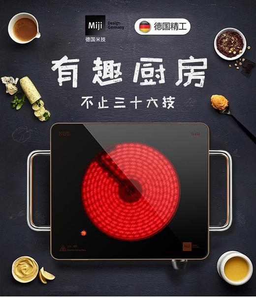 5F福库米技电陶炉 商品图0