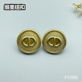 F1399(整包购买)