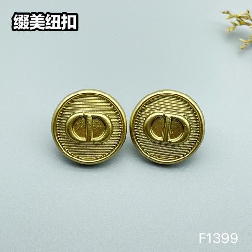 F1399(整包购买) 商品图0