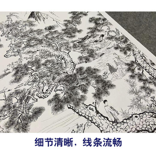 【大彩图】陈少梅工笔画白描底稿《云漳松下会友图》山水人物临摹勾线高清打印稿SV07 商品图4