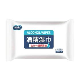 洁润酒精湿巾 10片/包