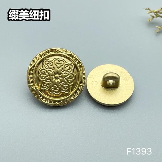 F1393(整包购买) 商品图1