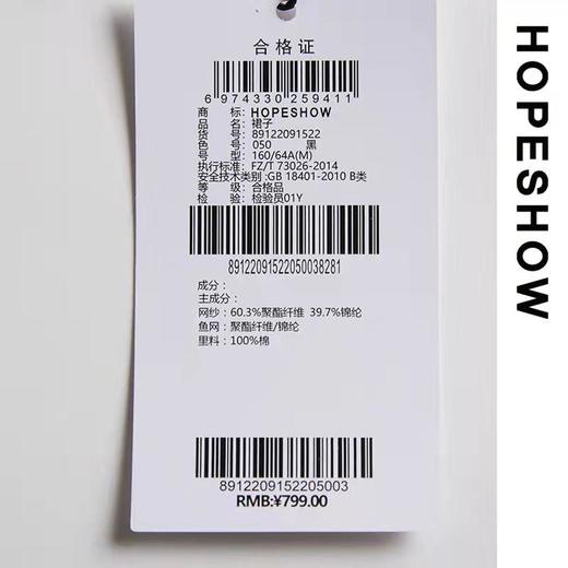 5楼红袖半裙 商品图4