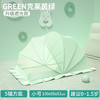 【免安装蒙古包婴儿蚊帐 无惧蚊虫叮咬】婴儿蚊帐罩可折叠宝宝小床全罩式通用防蚊罩儿童蒙古包无底蚊帐 商品缩略图11
