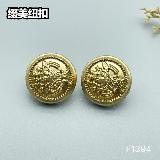 F1394(整包购买) 商品图0