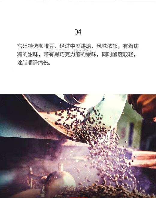 Julius Meinl 小红帽咖啡豆宫廷特选中度烘焙重量1000g 商品图5