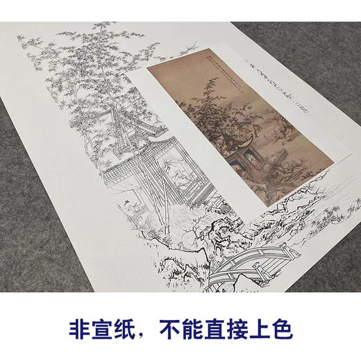 【大彩图】陈少梅工笔画白描底稿《梅萼飘香图》山水人物临摹勾线高清打印稿SV08 商品图2