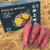 海南桥头—爱马仕板栗高糖地瓜 商品缩略图0