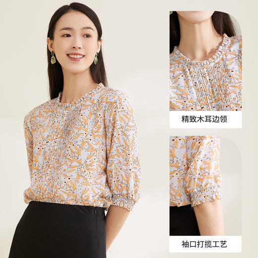 【100%桑蚕丝】玳莎16mm双绉印花真丝小衫新品优雅通勤七分袖T恤 CB31201 商品图1