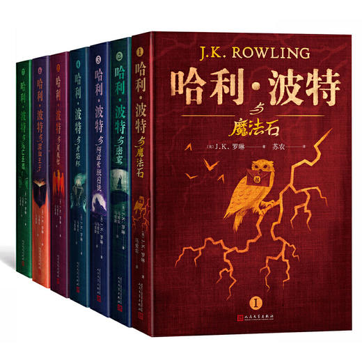 【半山书局】B14F  哈利·波特与火焰杯 商品图12