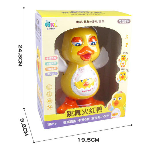 电动跳舞小萌鸭 音乐灯光摇摆跳舞火红鸭 地摊热卖玩具 商品图3