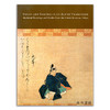 Court and Samurai in an Age of Transition: Medieval Paintings and Blades from the Gotoh Museum  Toky 商品缩略图0