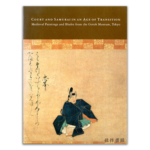Court and Samurai in an Age of Transition: Medieval Paintings and Blades from the Gotoh Museum  Toky 商品图0