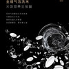美的煮饭机器人电饭煲IH加热自动加水自动加米远程控制MB-30AH08 商品缩略图7