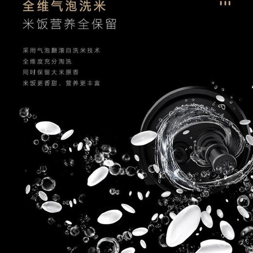 美的煮饭机器人电饭煲IH加热自动加水自动加米远程控制MB-30AH08 商品图7