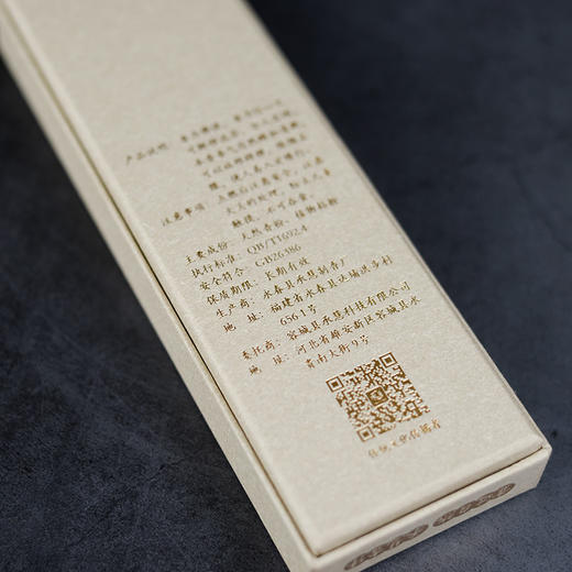 H215天地盖闻思修檀香 商品图7