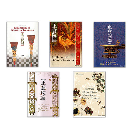 The Annual Exhibition of Shoso-in Treasures   (The 57th—61th, 5 Vols.)｜正倉院展（英语版）第57回—61回（共5卷） 商品图0