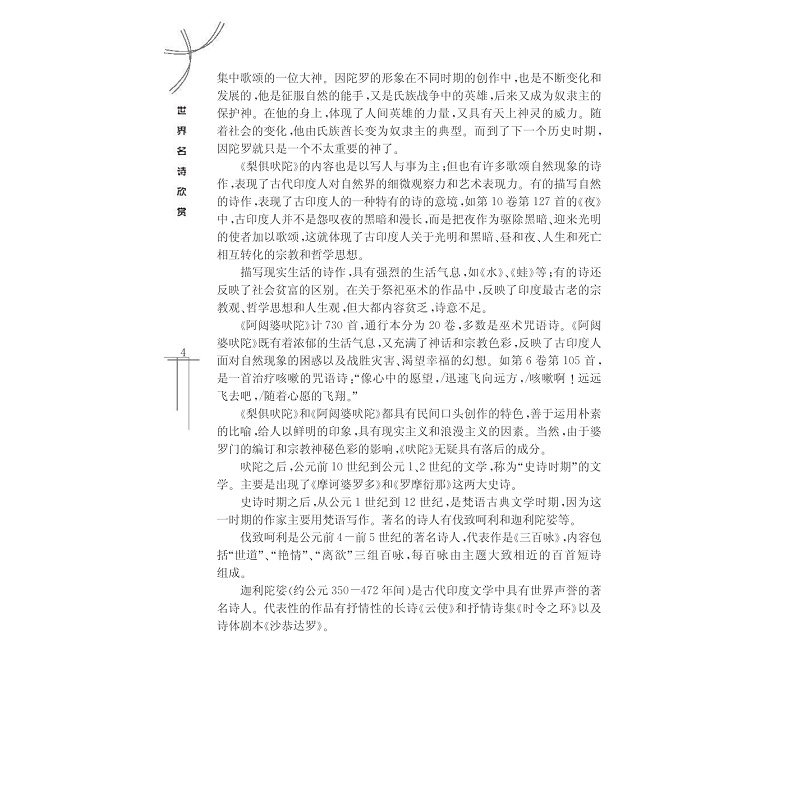 chapter01_004.jpg