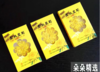 婺源有机金丝皇菊24朵一盒 商品缩略图1