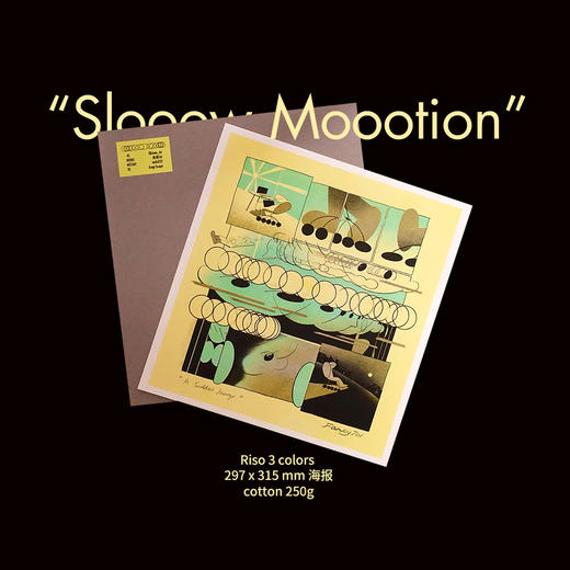 FancyToi｜「突然的旅程」海报 商品图0