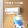 海尔（Haier）空调KFR-35GW/B1KJA81U1京喜 商品缩略图9