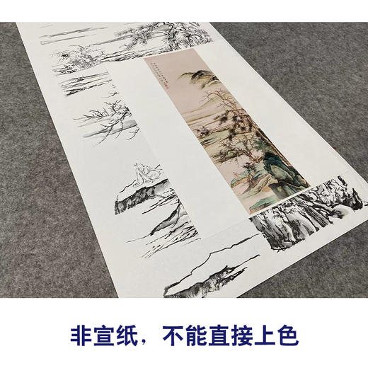 【大彩图】陈少梅工笔画白描底稿《幽人久孤》山水人物临摹勾线人物线稿SV10 商品图2