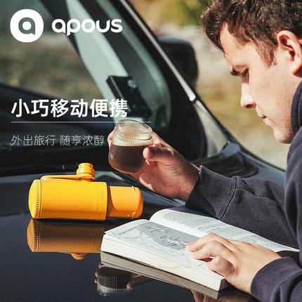 加拿大Utillife  UTPRESSO-手摇加压式便携咖啡机-姜橘黄 商品图0