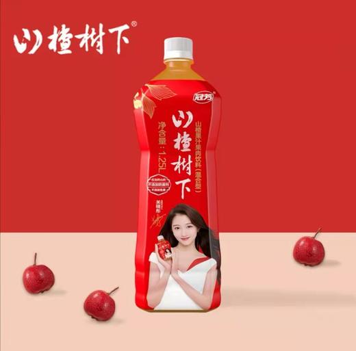 山楂树下果汁1.25L  12.9元/瓶 商品图0