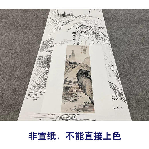 【大彩图】陈少梅工笔画白描底稿《唐人诗意图》山水人物临摹勾线高清打印稿SV20 商品图2