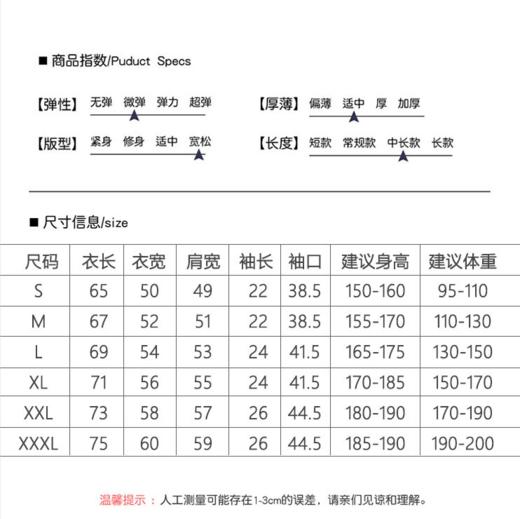 【69元2件】230g重磅棉短袖T恤，男女宽松全棉纯色T！【224-3】 商品图6