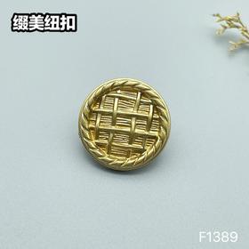 F1389(整包购买)