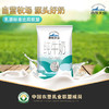 S 西牧天山纯牛奶利乐枕200ml*20袋 商品缩略图0
