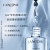 YBF法国LANCOME兰蔻大眼精华眼部肌底精华液淡化眼纹眼袋20ml/瓶 商品缩略图1