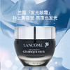 【中欧班列精选】 Lancome/兰蔻 小黑瓶肌底精华眼霜15ML HJ 商品缩略图0
