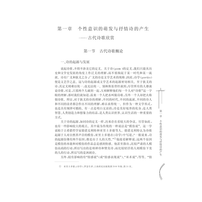 chapter01_001.jpg