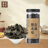 食在有方东北有机黑木耳干货特产耳肉厚无根干木耳160g 商品缩略图0